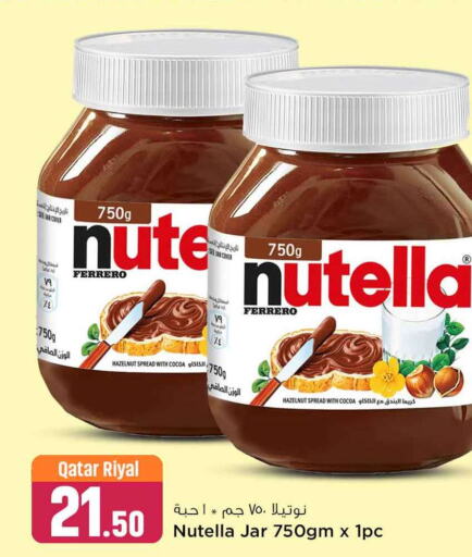 NUTELLA شوكولاتة للدهن  in سفاري هايبر ماركت in قطر - أم صلال