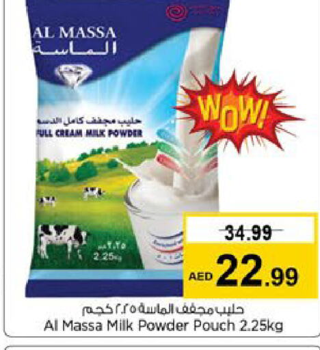 AL MASSA Milk Powder  in Last Chance  in UAE - Fujairah