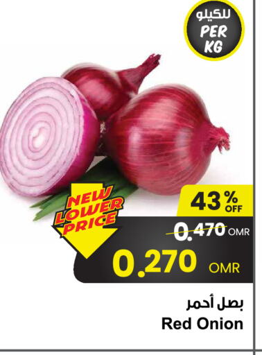  Onion  in Sultan Center  in Oman - Sohar