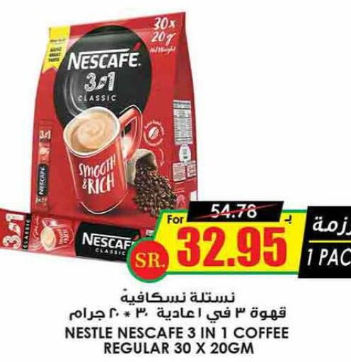 NESCAFE Coffee  in Prime Supermarket in KSA, Saudi Arabia, Saudi - Al Majmaah