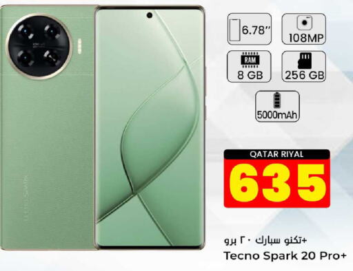 TECNO   in دانة هايبرماركت in قطر - أم صلال