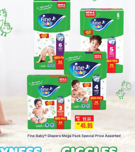 FINE BABY   in Earth Supermarket in UAE - Al Ain