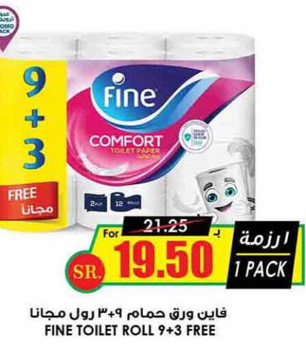 FINE   in Prime Supermarket in KSA, Saudi Arabia, Saudi - Qatif