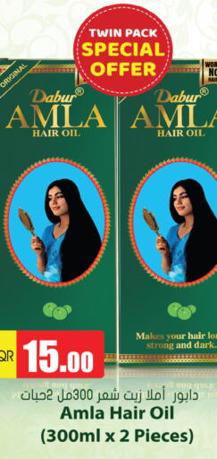 DABUR زيت شعر  in جراند هايبرماركت in قطر - الضعاين