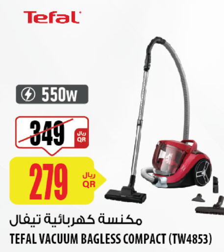 TEFAL مكنسة كهربائية  in شركة الميرة للمواد الاستهلاكية in قطر - الريان