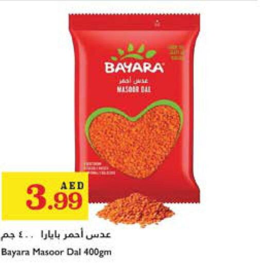 BAYARA   in Trolleys Supermarket in UAE - Dubai