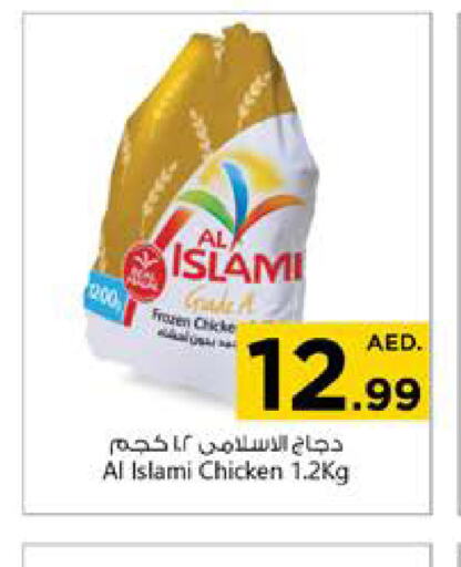 AL ISLAMI Frozen Whole Chicken  in Nesto Hypermarket in UAE - Al Ain