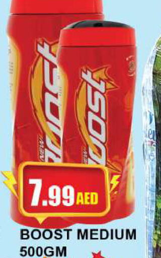 BOOST   in Quick Supermarket in UAE - Sharjah / Ajman