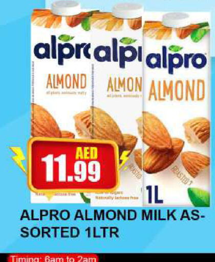 ALPRO حليب بنكهات  in كويك سوبرماركت in الإمارات العربية المتحدة , الامارات - دبي