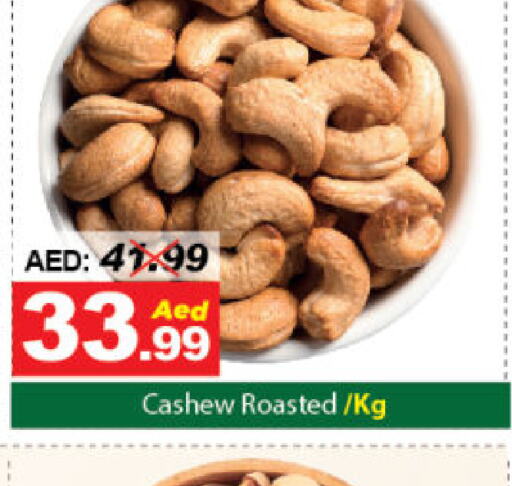    in DESERT FRESH MARKET  in UAE - Abu Dhabi