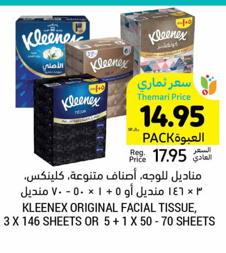 KLEENEX   in Tamimi Market in KSA, Saudi Arabia, Saudi - Khafji