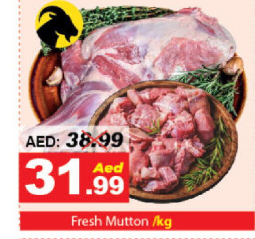  Mutton / Lamb  in DESERT FRESH MARKET  in UAE - Abu Dhabi