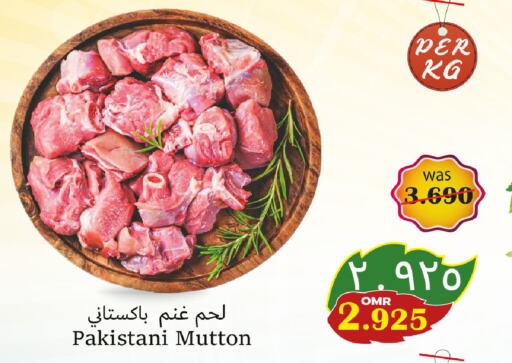  Mutton / Lamb  in Al Qoot Hypermarket in Oman - Muscat