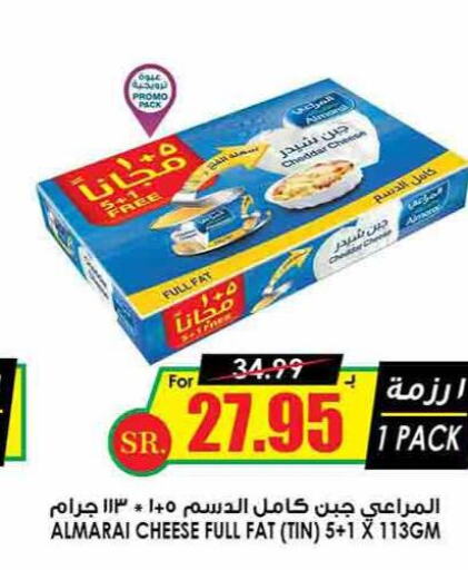 ALMARAI Cheddar Cheese  in Prime Supermarket in KSA, Saudi Arabia, Saudi - Az Zulfi