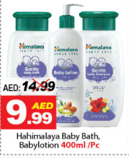 HIMALAYA   in ديزرت فريش ماركت in الإمارات العربية المتحدة , الامارات - أبو ظبي