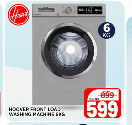 HOOVER Washing Machine  in Al Madina  in UAE - Sharjah / Ajman