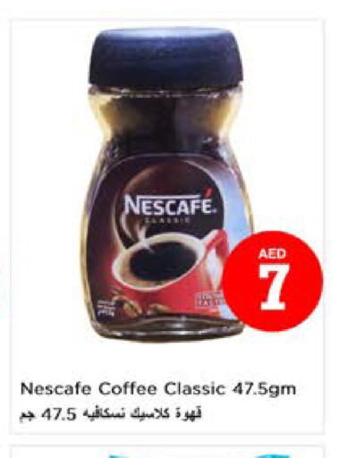 NESCAFE Coffee  in Nesto Hypermarket in UAE - Dubai