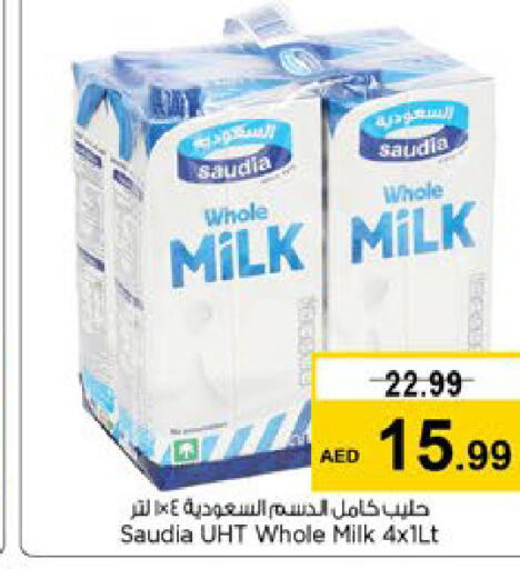 SAUDIA Long Life / UHT Milk  in Last Chance  in UAE - Fujairah