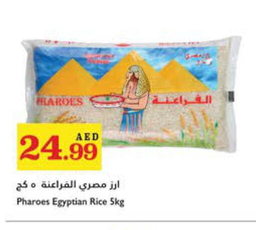  Calrose Rice  in Trolleys Supermarket in UAE - Dubai