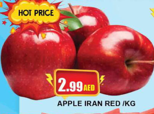  Apples  in Quick Supermarket in UAE - Sharjah / Ajman