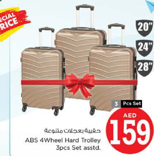  Trolley  in نستو هايبرماركت in الإمارات العربية المتحدة , الامارات - رَأْس ٱلْخَيْمَة