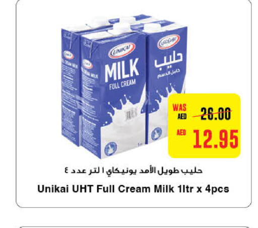 UNIKAI Full Cream Milk  in ايـــرث سوبرماركت in الإمارات العربية المتحدة , الامارات - أبو ظبي