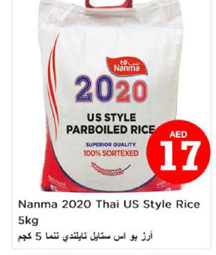 NANMA Parboiled Rice  in Nesto Hypermarket in UAE - Ras al Khaimah