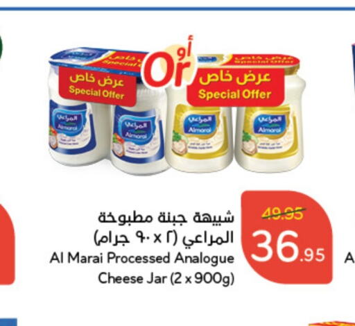 ALMARAI Analogue cream  in Hyper Panda in KSA, Saudi Arabia, Saudi - Mahayil