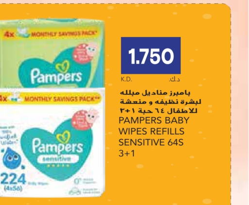 Pampers   in Grand Hyper in Kuwait - Ahmadi Governorate