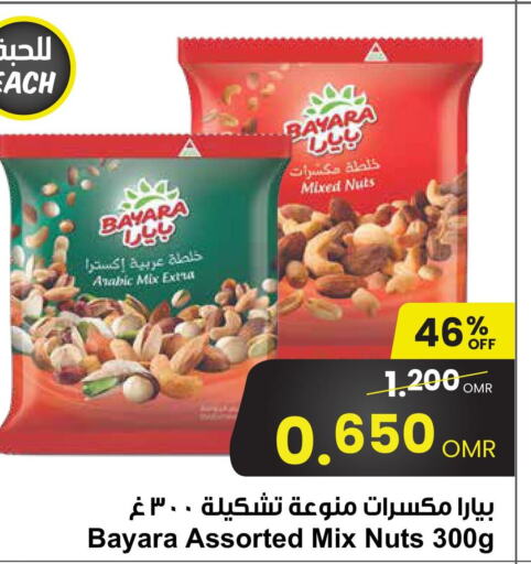 BAYARA   in Sultan Center  in Oman - Muscat