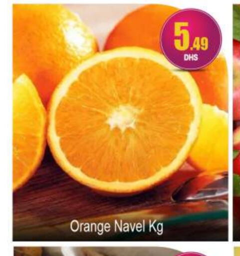  Orange  in BIGmart in UAE - Dubai