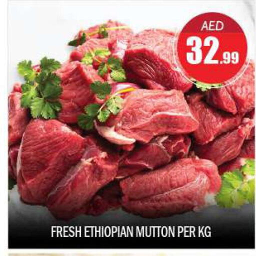  Mutton / Lamb  in BIGmart in UAE - Abu Dhabi