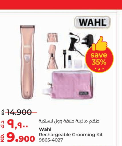 WAHL Hair Remover   in Lulu Hypermarket  in Kuwait - Ahmadi Governorate