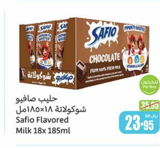 SAFIO Flavoured Milk  in Othaim Markets in KSA, Saudi Arabia, Saudi - Ar Rass