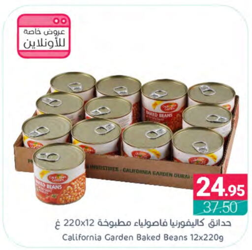 CALIFORNIA GARDEN Baked Beans  in Muntazah Markets in KSA, Saudi Arabia, Saudi - Qatif