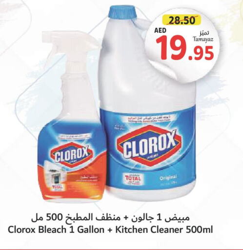 CLOROX