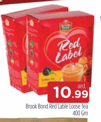 RED LABEL   in AL MADINA in UAE - Sharjah / Ajman