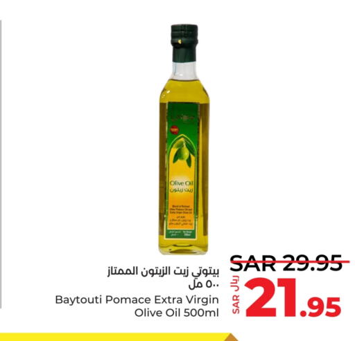  Virgin Olive Oil  in LULU Hypermarket in KSA, Saudi Arabia, Saudi - Yanbu