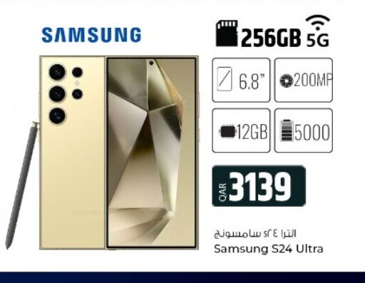 SAMSUNG S24  in Al Rawabi Electronics in Qatar - Doha