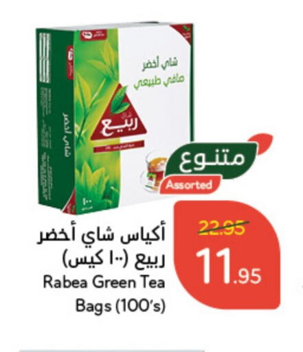 RABEA Tea Bags  in Hyper Panda in KSA, Saudi Arabia, Saudi - Al-Kharj