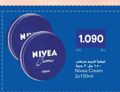 Nivea Face Cream  in Grand Hyper in Kuwait - Jahra Governorate