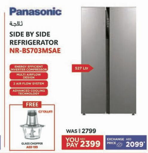 PANASONIC Refrigerator  in Emax in UAE - Ras al Khaimah