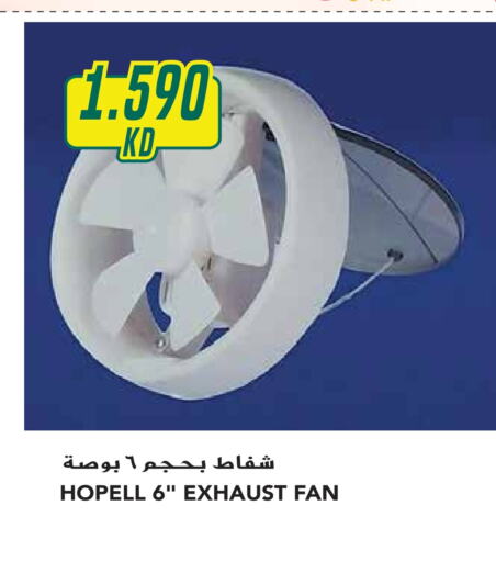  Fan  in Grand Hyper in Kuwait - Ahmadi Governorate