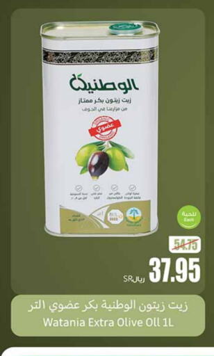  Olive Oil  in Othaim Markets in KSA, Saudi Arabia, Saudi - Arar