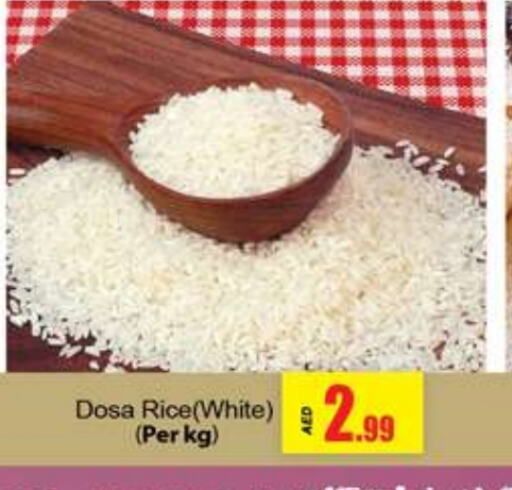  White Rice  in Gulf Hypermarket LLC in UAE - Ras al Khaimah