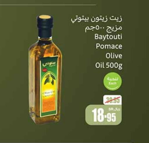  Olive Oil  in Othaim Markets in KSA, Saudi Arabia, Saudi - Arar