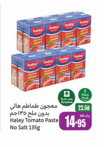 HALEY Tomato Paste  in Othaim Markets in KSA, Saudi Arabia, Saudi - Khafji