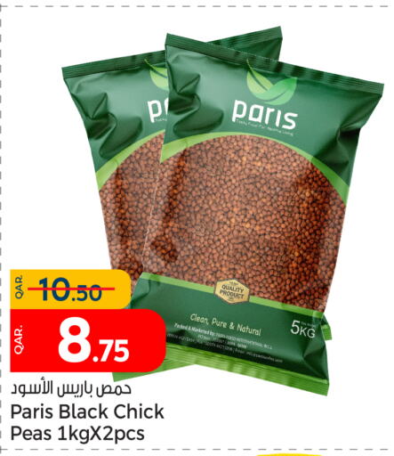    in Paris Hypermarket in Qatar - Al Wakra