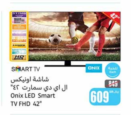 ONIX Smart TV  in Othaim Markets in KSA, Saudi Arabia, Saudi - Mahayil