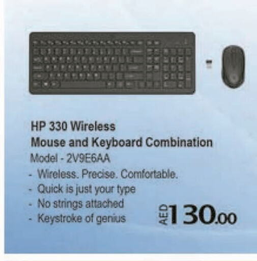 HP Keyboard / Mouse  in Emax in UAE - Dubai